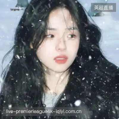 江恋